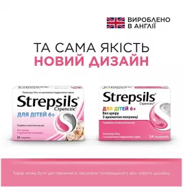 Стрепсілс для дітей полуниця льодяники 24 шт.