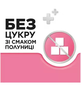 Стрепсілс для дітей полуниця льодяники 24 шт.