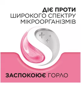 Стрепсілс для дітей полуниця льодяники 24 шт.