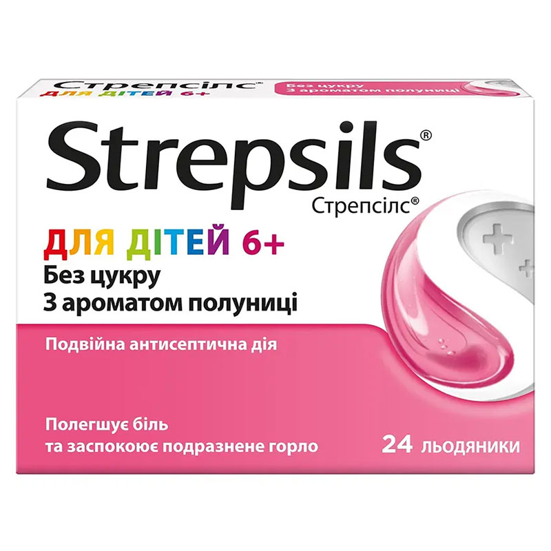 Стрепсілс для дітей полуниця льодяники 24 шт.