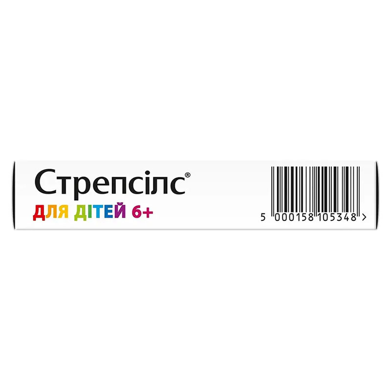 Стрепсілс для дітей полуниця льодяники 24 шт.