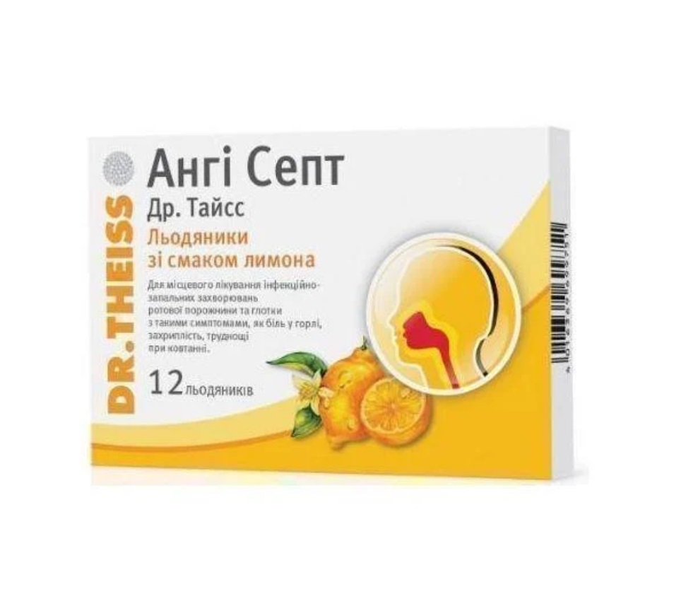 Ангі Септ Др Тайсс льодяники зі смаком лимона 12 шт.