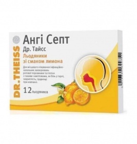 Ангі Септ Др Тайсс льодяники зі смаком лимона 12 шт.