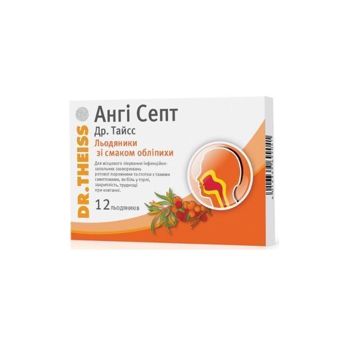 Ангі Септ Др Тайсс льодяники зі смаком обліпихи 12 шт.