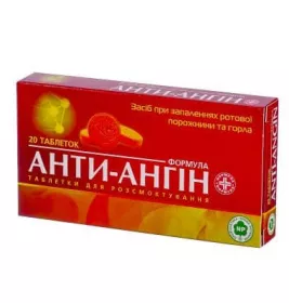 Анти-Ангин Формула таблетки 20 шт.