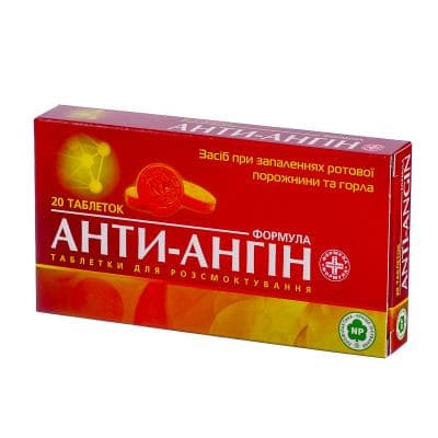 Анти-Ангін Формула таблетки 20 шт.
