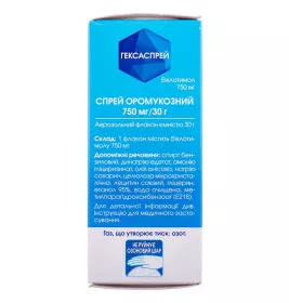 Гексаспрей спрей 50 мг/30 г по 30 г у флаконі 1 шт.