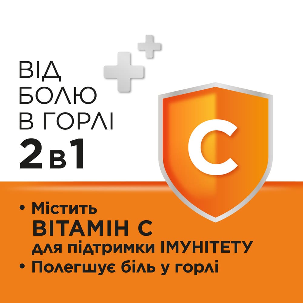 Стрепсилс с витамином C апельсин леденцы 24 шт.