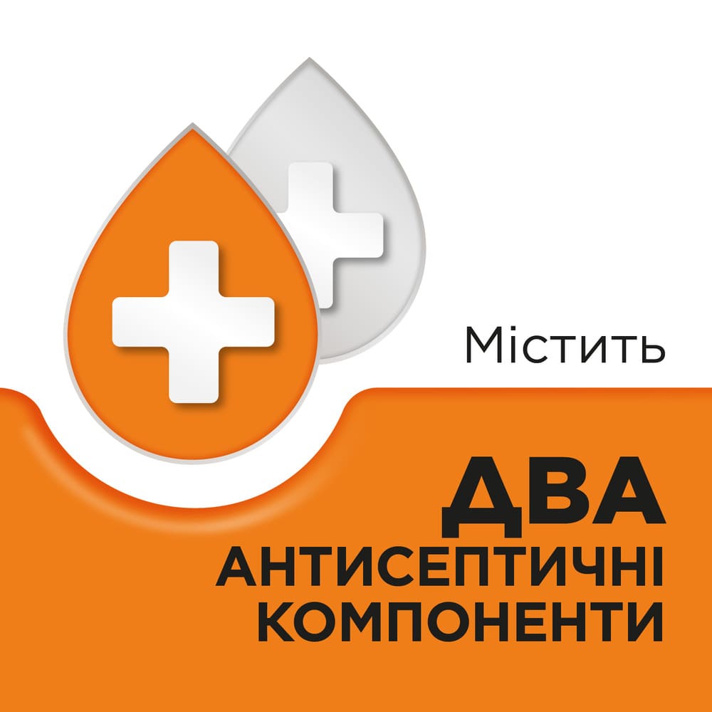 Стрепсилс с витамином C апельсин леденцы 24 шт.
