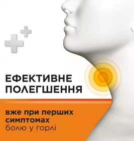 Стрепсилс с витамином C апельсин леденцы 24 шт.