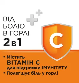Стрепсилс с витамином C апельсин леденцы 24 шт.