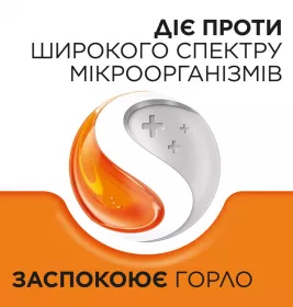 Стрепсилс с витамином C апельсин леденцы 24 шт.