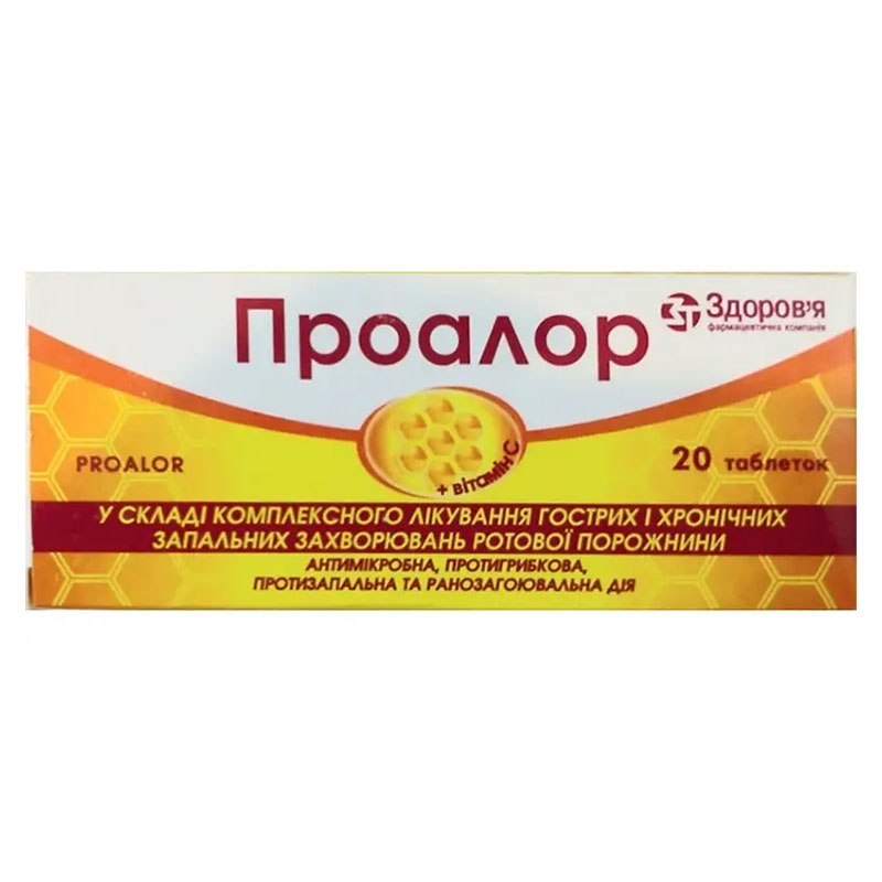 Проалор таблетки 20 шт. (10х2)