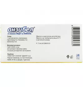 Анзибел пастилки зі смаком меду та лимону 30 шт. (10х3)