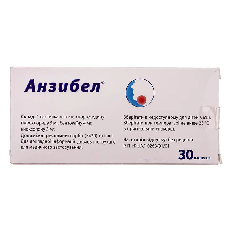 Анзибел пастилки 30 шт. (10х3)