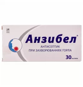 Анзибел пастилки 30 шт. (10х3)