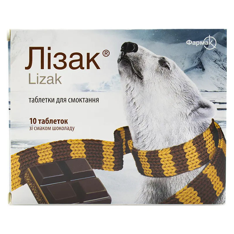 Лізак зі смаком шоколаду таблетки 10 шт.