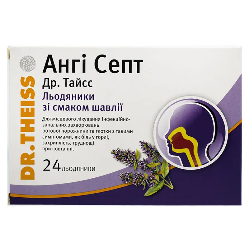 Ангі Септ Др Тайсс льодяники зі смаком шавлії 24 шт. (12х2)