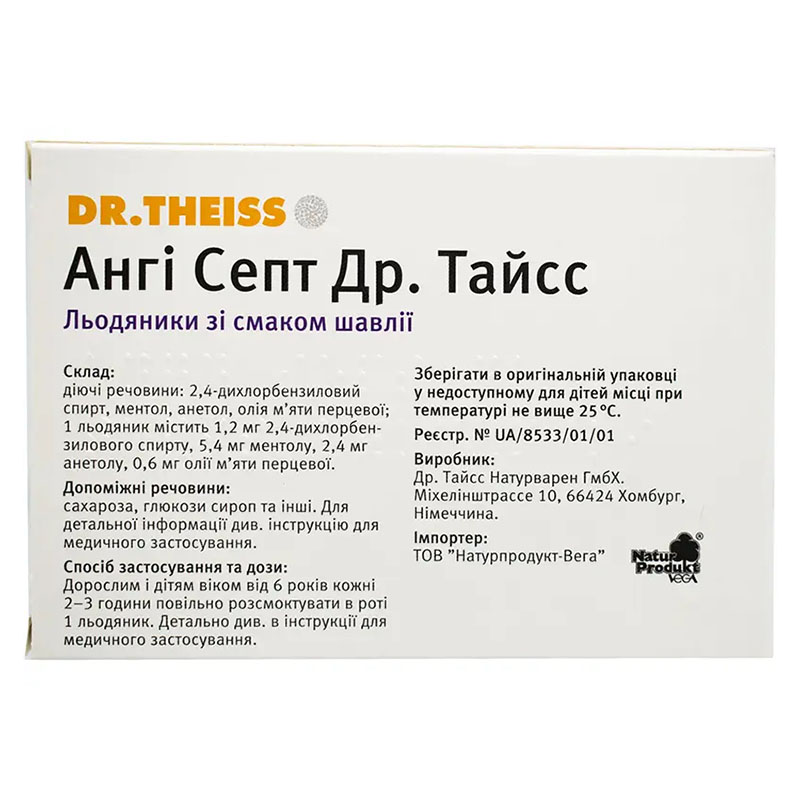 Ангі Септ Др Тайсс льодяники зі смаком шавлії 24 шт. (12х2)