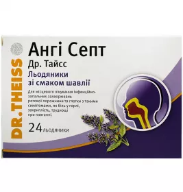 Ангі Септ Др Тайсс льодяники зі смаком шавлії 24 шт. (12х2)