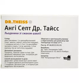 Ангі Септ Др Тайсс льодяники зі смаком шавлії 24 шт. (12х2)