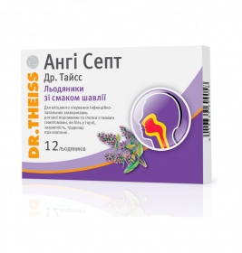 Ангі Септ Др Тайсс льодяники зі смаком шавлії 12 шт.
