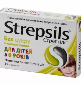 Стрепсілс для дітей лимон льодяники 24 шт.