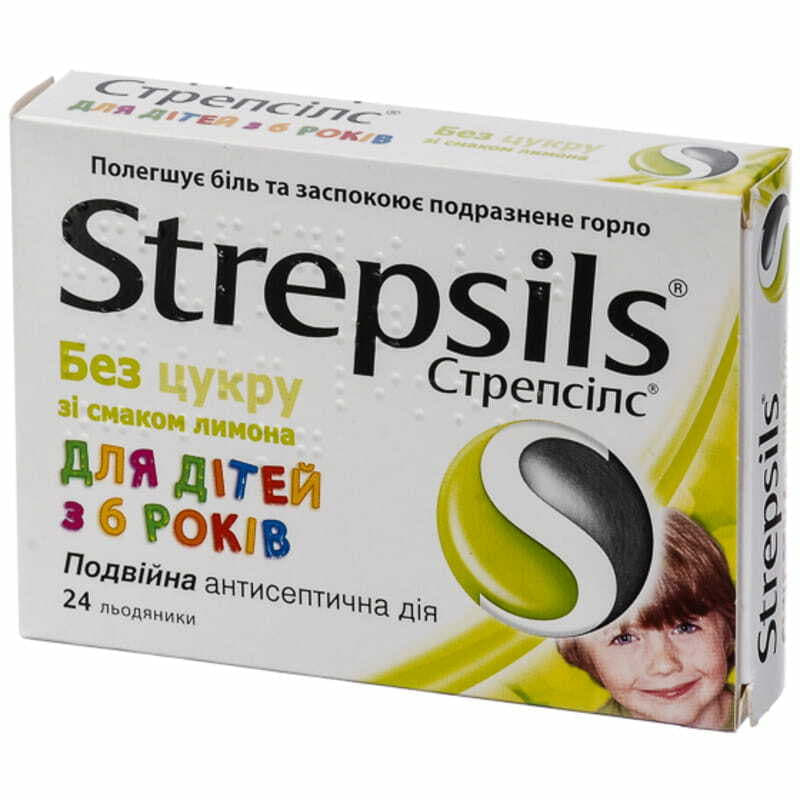 Стрепсілс для дітей лимон льодяники 24 шт.