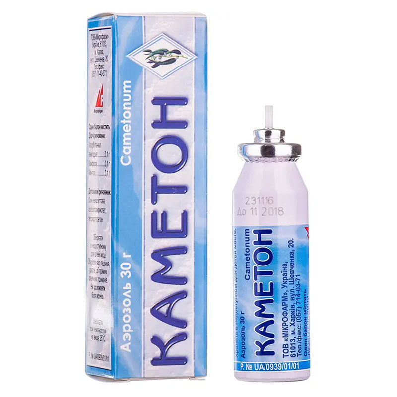 Каметон аерозоль 30 г у балоні - Мікрофарм