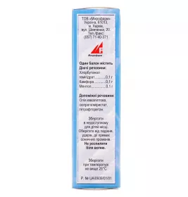 Каметон аерозоль 30 г у балоні - Мікрофарм