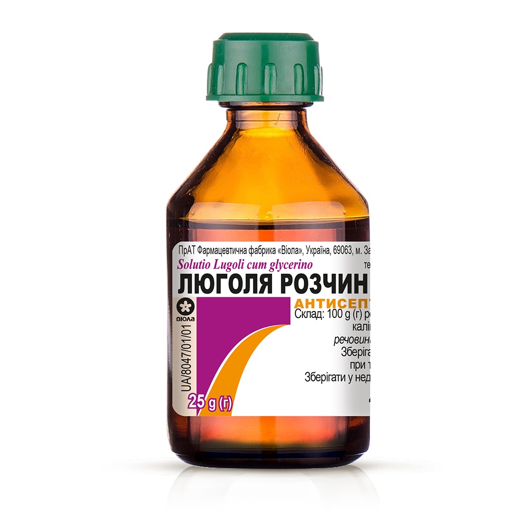 Люголя з гліцерином розчин по 25 мл у флаконі - Віола