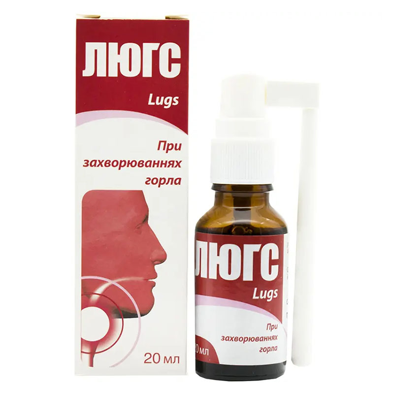 Люгс розчин 1% по 20 мл у контейнері 1 шт.