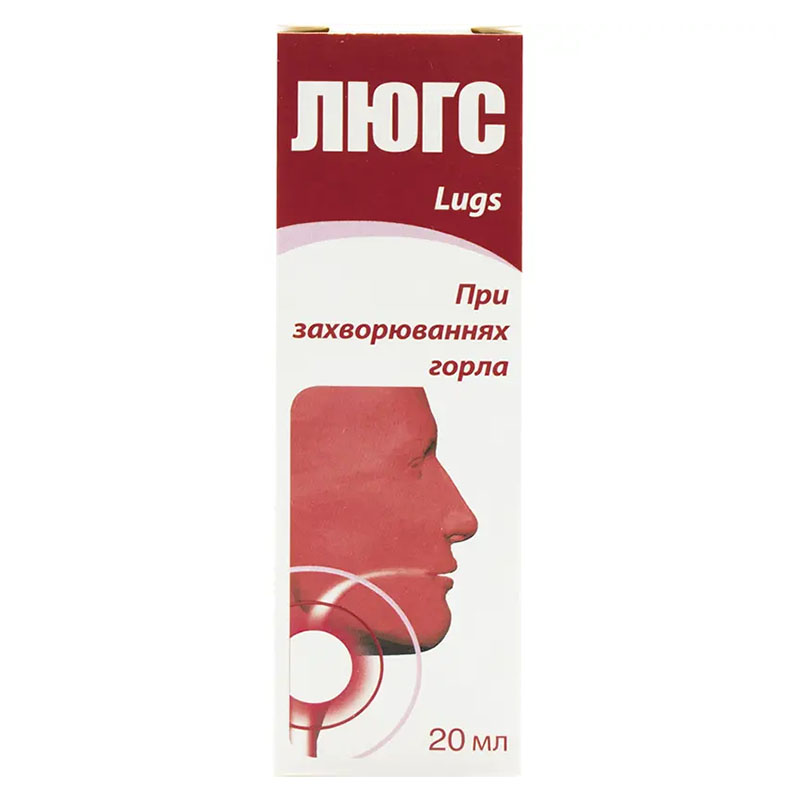 Люгс розчин 1% по 20 мл у контейнері 1 шт.