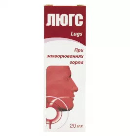 Люгс розчин 1% по 20 мл у контейнері 1 шт.