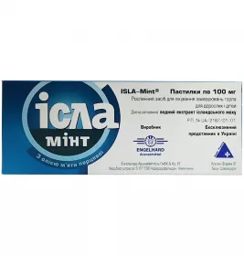 Исла-Минт пастилки по 100 мг 30 шт. (10х3)
