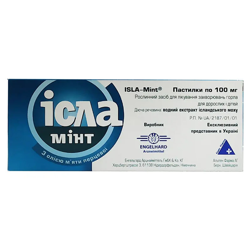 Ісла-Мінт пастилки по 100 мг 30 шт. (10х3)