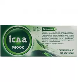 Ісла-Моос пастилки по 80 мг 30 шт. (10х3)