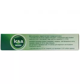 Ісла-Моос пастилки по 80 мг 30 шт. (10х3)