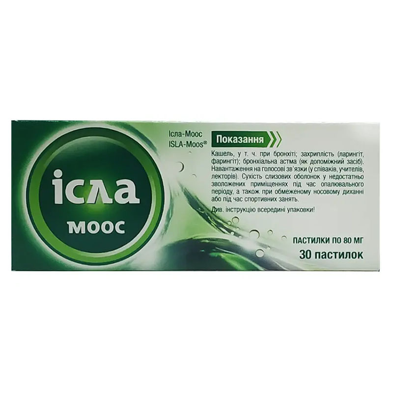 Ісла-Моос пастилки по 80 мг 30 шт. (10х3)