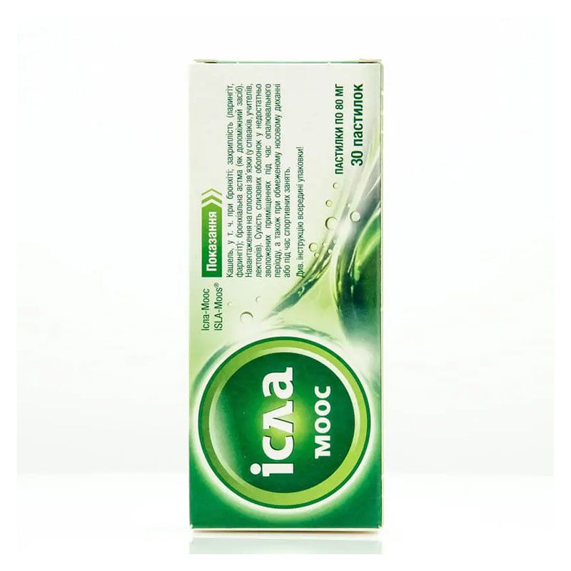 Ісла-Моос пастилки по 80 мг 30 шт. (10х3)