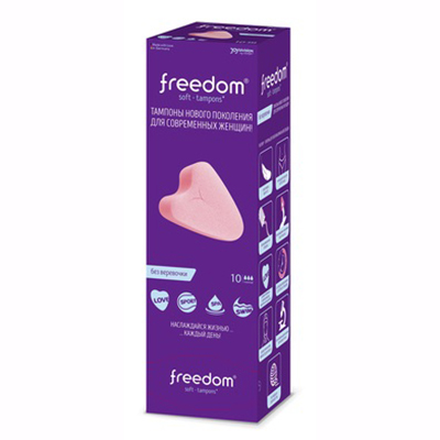 *Тампони жіночі гігієнічні т.м. Freedom 