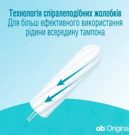 *Тампоны O.b. Original Super №8