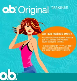 *Тампони O.b. Original Super №8