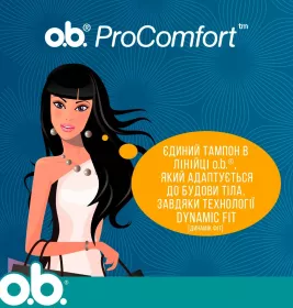 *Тампони O.b. mini comfort  №8