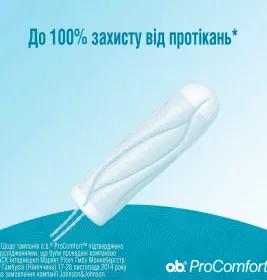 *Тампони O.b. mini comfort  №16