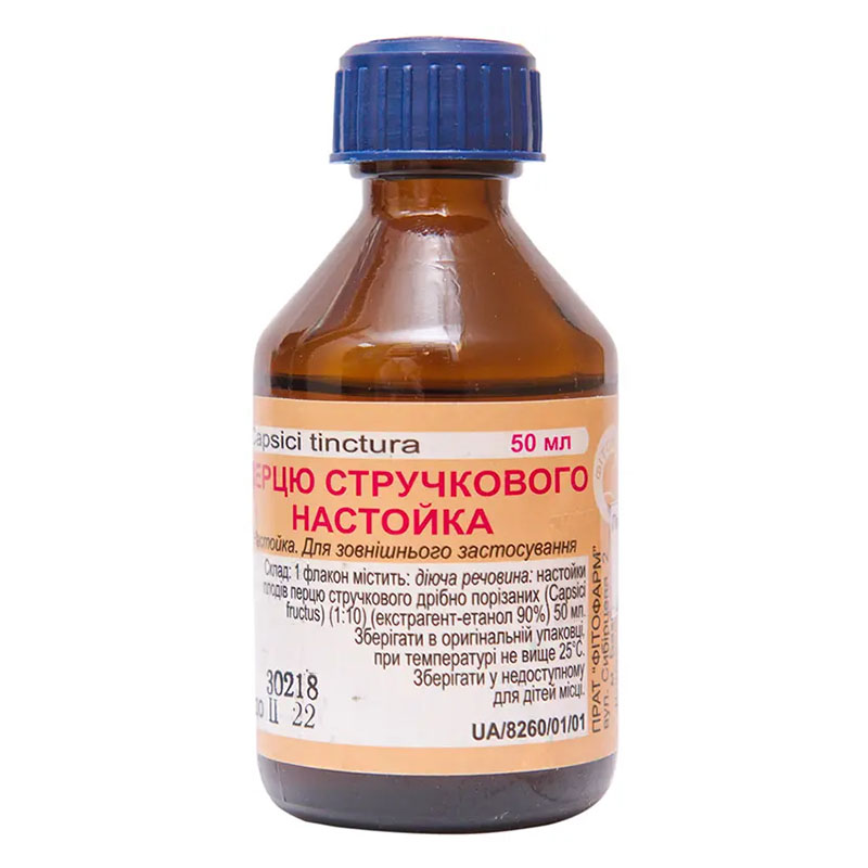 Перца стручкового настойка по 50 мл во флаконе 1 шт. - Фитофарм