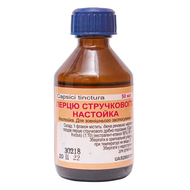 Перцю стручкового настоянка по 50 мл у флаконі 1 шт. - Фітофарм