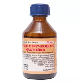 Перцю стручкового настоянка по 50 мл у флаконі 1 шт. - Фітофарм