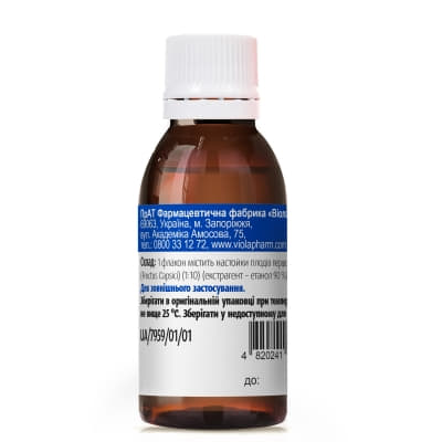 Перцю стручкового настоянка по 50 мл у пластиковому флаконі 1 шт. - Віола