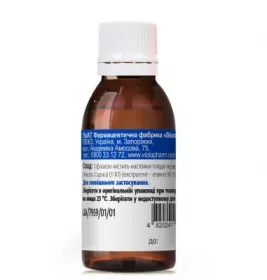 Перцю стручкового настоянка по 50 мл у пластиковому флаконі 1 шт. - Віола